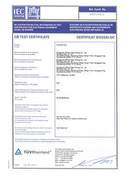 201908东莞沃泰通TUV CB证书32700-6000